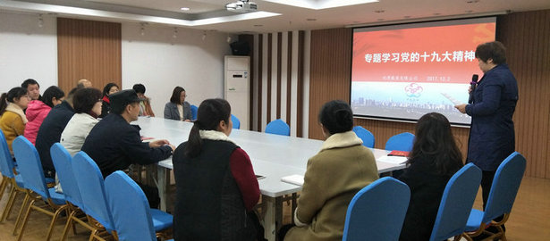 祝賀趙芳同志在專題學習十九大精神會議中通過入黨轉正申請